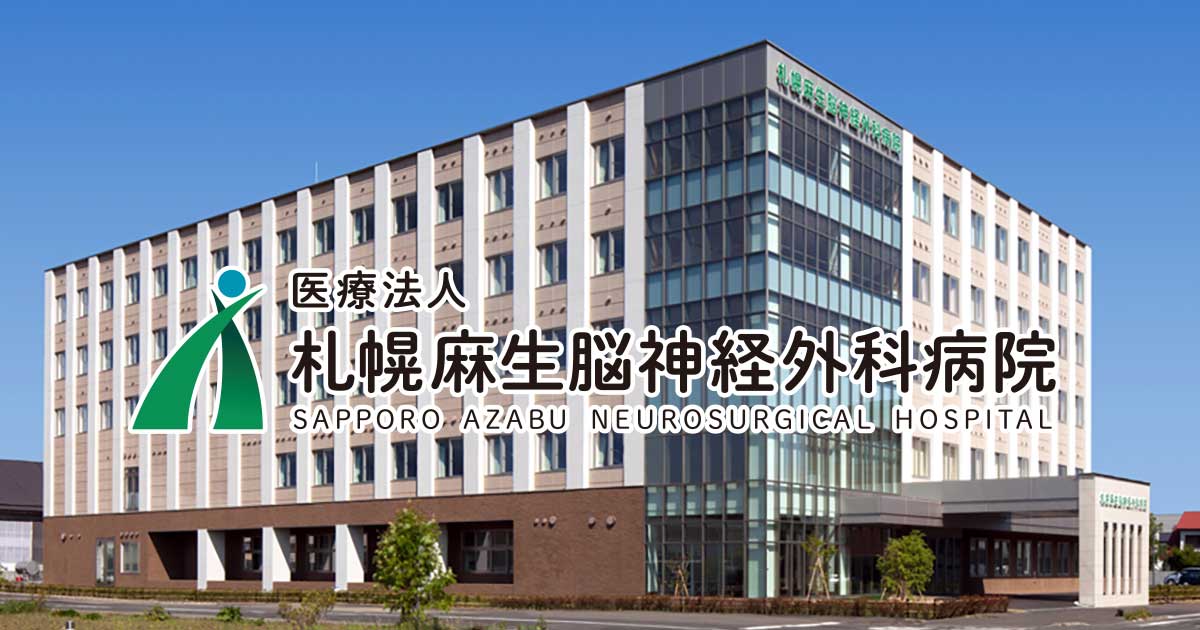 脳神経外科学 脳神経外科学（第13版） - 株式会社 金芳堂